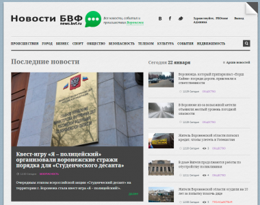 news.bvf.ru